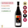 WS今年百大第9！RP94高分年份 暮光酒庄阿尔布巴罗洛 G.D. Vajra Barolo Albe 2020【3次世界百大名庄】 商品缩略图0