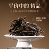 陈升号 2024年感恩357g（生茶） 商品缩略图1