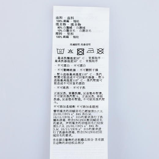 【超惠秒】Armani EA7 男士加绒加厚巨保暖 90白鹅绒 连帽羽绒服外套 12260 商品图8