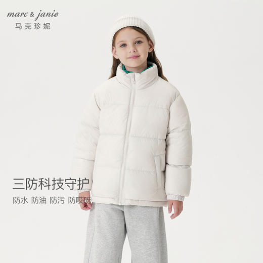 【三防】马克珍妮冬装新款男女童超轻保暖立领羽绒服面包服231190 商品图2