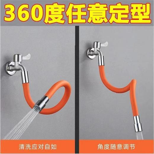 CY谷润水龙头延长管50cm 商品图1