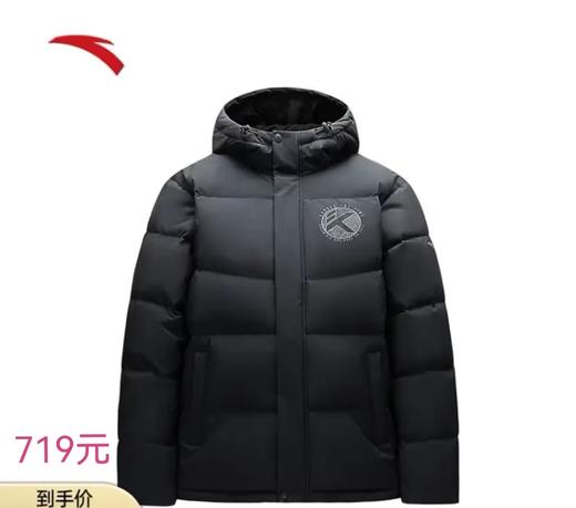 安踏152441911N 商品图0