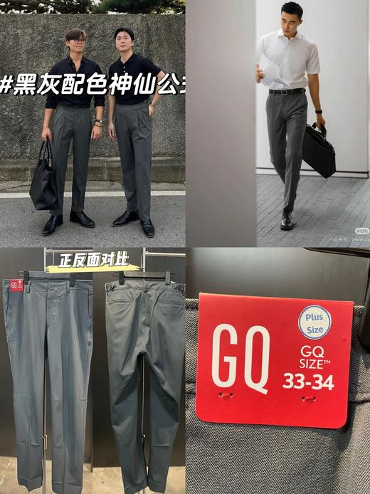 简约男士通勤日常休闲裤 商品图0