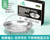 MAYNOS不锈钢提篮蒸架/个（24.5*6.5cm） 商品缩略图4