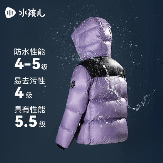 水孩儿童装2024冬季新款女童羽绒服男童外套三防克轻保暖宽松休闲 商品图4
