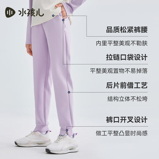 水孩儿童装秋冬新款女童运动裤儿童高弹力抑菌裤子女孩舒适保暖长裤 商品图4