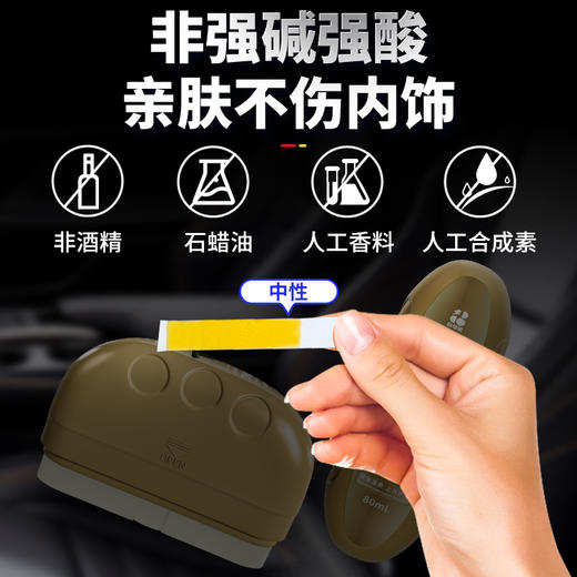 【清仓】inwejia皮革护理保养剂 80ml/盒  2瓶装 汽车内饰保养剂 抛光养护二合一；长效滋润不伤皮革，轻松养护焕新，擦1次抵6次 商品图2