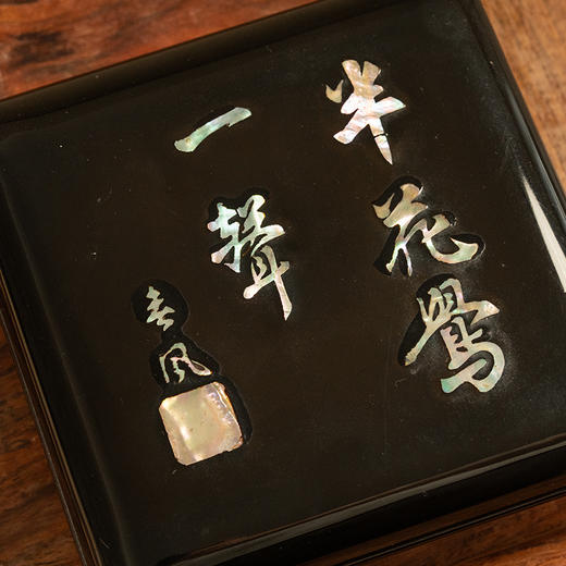 二十世纪 大漆螺钿诗文盖盒 商品图2