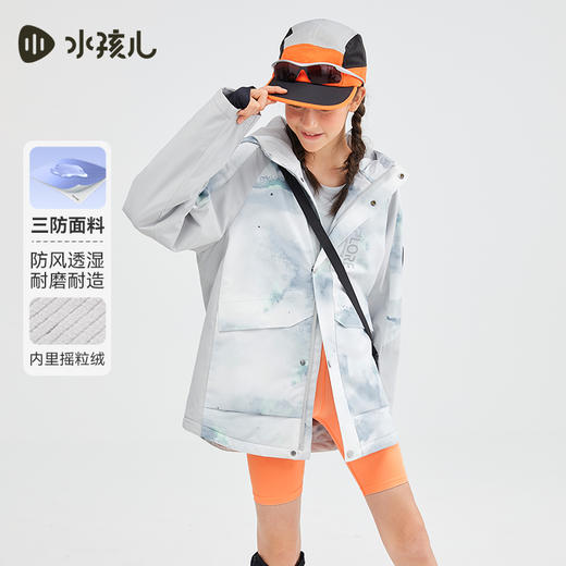 水孩儿童装秋冬新款儿童三防外套男童时尚拼色连帽衫女童加绒厚上衣 商品图1