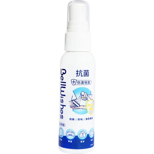 bellwishes蓓儿士外出携带用抗菌消毒旅行装抗菌液60ml 商品图4