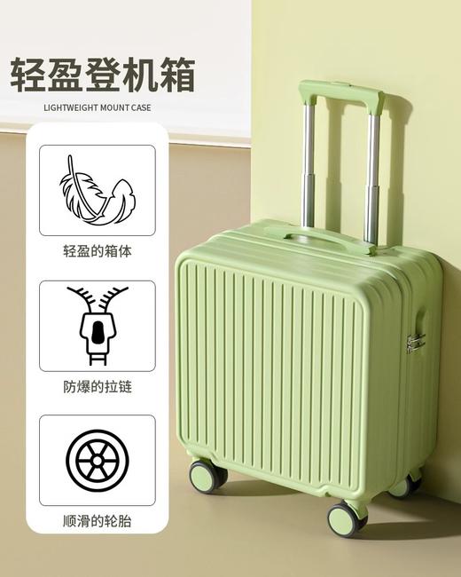 「轻盈坚韧！高颜值」登机行李箱18寸小型行李箱女轻便20寸登机箱迷你旅行箱密码箱男箱包 商品图5