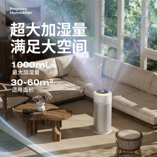 向物（SOTHING）无雾加湿器卧室静音 空气净化加湿一体机 婴儿孕妇蒸发式10L大容量客厅大面积落地式家用空气加湿 【米家版】1000mL大加湿 / 净化加湿一体机 商品图2