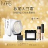 【爆】1楼NARS娜斯流光美肌柔润保湿霜50ml 商品缩略图0