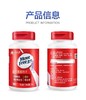【国内版】Move Free益节氨糖钙片80粒 氨糖+钙 保护骨关节 商品缩略图1
