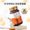 荷塔威-幽轻优益生菌麦卢卡蜂蜜压片糖果90g 商品缩略图1