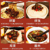 李子柒好拌牛肉酱220g 商品缩略图1