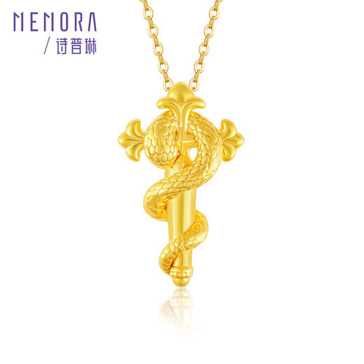 【一口价】权杖蛇 灵蛇献瑞黄色18k金灵蛇吊坠 生肖蛇时尚挂坠男女情侣款礼物MEMORA诗普琳KPE05701 商品图7
