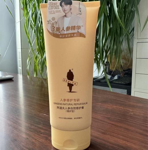 【预售】Cg阿道夫人参自然修护膏200g-23004537 商品图0