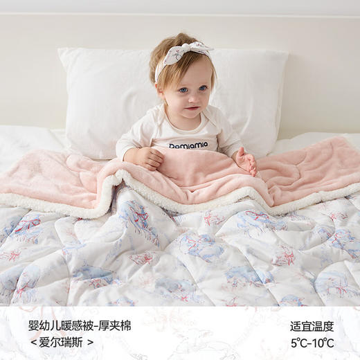 DOMIAMIA婴儿被子新生儿暖感爱尔瑞斯-厚夹棉  CWX 商品图1