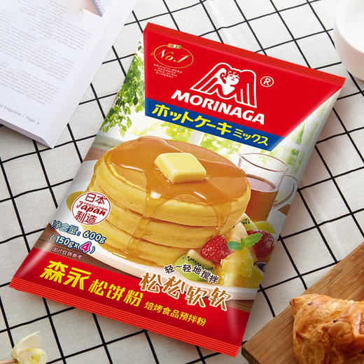 森永（Morinaga）松饼粉日本进口小麦预拌粉华夫饼粉早餐自制烘焙原料快速方便 商品图6