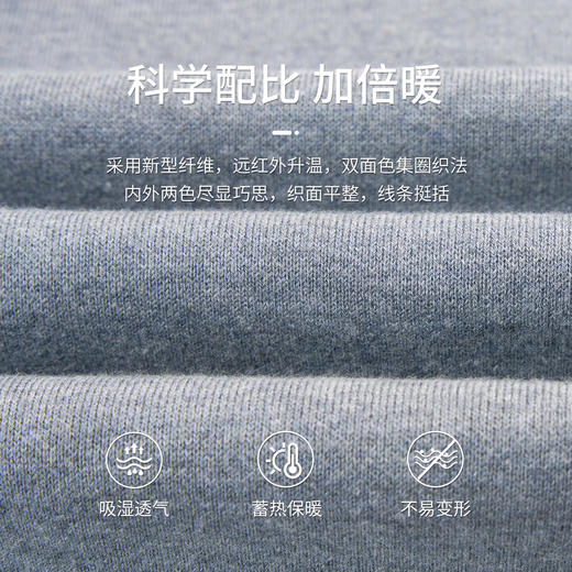【[轻织系】]重磅棉蓄热保暖半高领毛衣247X0P720L 商品图5