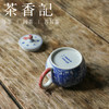 茶香记 詺兮清窑韩熙载夜宴图方圆壶160ml李真富绘制青花手绘茶壶 商品缩略图3