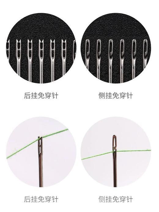 人民大眼针不用穿线的针10枚 商品图1
