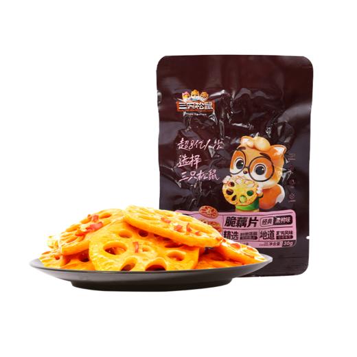 【99元任选18件】 礼包专供_藕片/黑鸭味/30g*2 商品图1