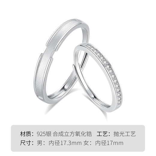 Winy925纯银相守誓言情侣戒指男女对戒可定制刻字送女友生日纪念日礼物 商品图3