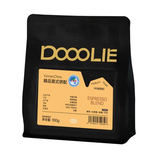 哆鲤咖啡 精品意式拼配咖啡豆 精品手冲咖啡豆 邦多 橡木桶 精品手冲咖啡豆 瑰夏 日晒 精品手冲咖啡豆 SL 34 日晒 商品图9