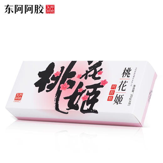 【积分兑换】桃花姬阿胶糕20g 商品图2