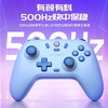 盖世小鸡启明星无线游戏手柄switch手柄 安卓苹果手机PC电脑黑神话悟空原神绝区零无限暖暖 商品缩略图2