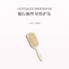 品牌直发 HERCULES SÄGEMANN 赫格丽 舒适气囊白猪鬃梳  珍珠白/蘑菇灰 商品缩略图1