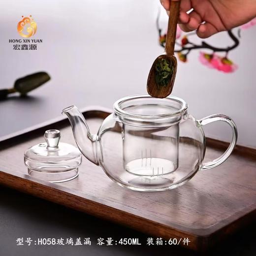 CY宏鑫源玻璃茶壶450mlH058 商品图1