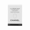 【香港直邮】【滋润款 】CHANEL/香奈儿 鹅卵石 护手霜 50ML 商品缩略图1