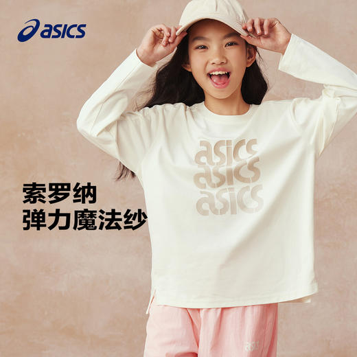 Asics/亚瑟士童装运动长袖T恤吸湿速干抗菌内搭长袖T恤25年春新款 商品图0