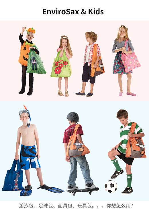 中号（45*42cm）澳大利亚🇦🇺ENVIROSAX春卷包全系列来袭！ 商品图2