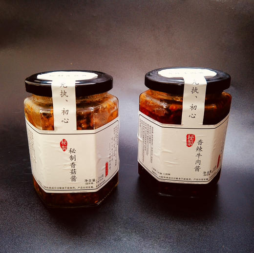 秒杀老干妈的（拌饭拌面）匠心八年手作之酱 商品图0
