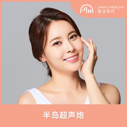 半岛白钻超声炮 商品图0