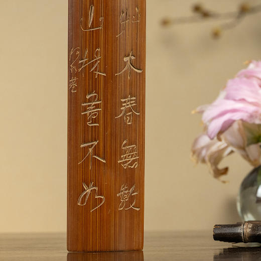 清 竹刻诗文臂搁 商品图2