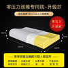 诺伊曼  零压力护颈记忆枕（大）S5983 商品缩略图2