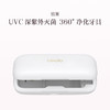 品牌直发 倍至 智能便携式杀菌盒 暖瓷白 商品缩略图0