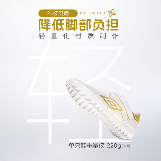 小李子茵宝儿童足球鞋Speciali幸运星TF碎钉学生校园训练球鞋比赛男女孩 商品图5