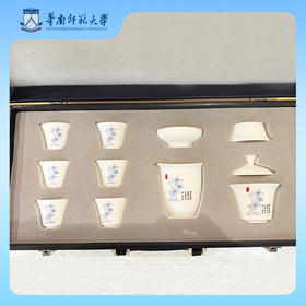 华师定制异木棉茶具套装