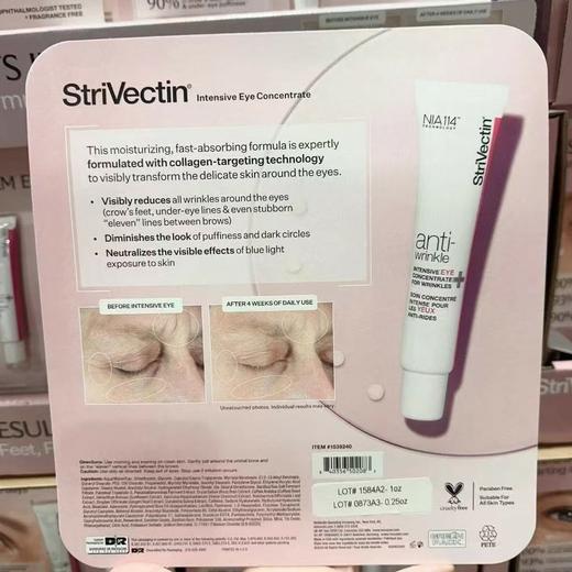 美国本土 · StriVectin斯佳唯婷眼霜30ml+7ml两支装｜美国直邮 商品图1