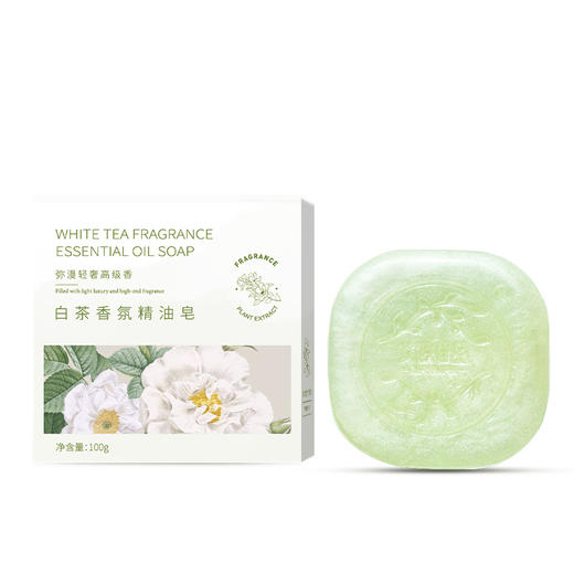 「9.9元到手！白茶香氛皂」白茶精油皂留香洁面沐浴清洁香水皂洗脸洗澡手工皂伴手礼白茶香皂 商品图4