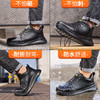 劳保鞋男防砸防刺安全鞋橡塑底四季款防水轻便工作鞋安全鞋 商品缩略图3