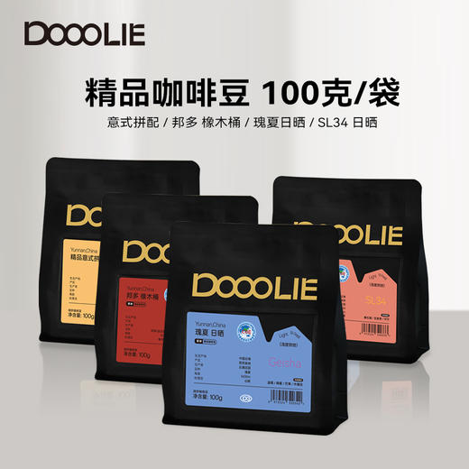 哆鲤咖啡 精品意式拼配咖啡豆 精品手冲咖啡豆 邦多 橡木桶 精品手冲咖啡豆 瑰夏 日晒 精品手冲咖啡豆 SL 34 日晒 商品图0