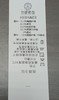 轻薄秋冬百搭马甲HJ3HA03~漆黑 商品缩略图2