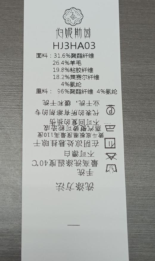 轻薄秋冬百搭马甲HJ3HA03~漆黑 商品图2